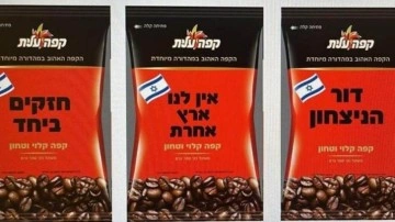 İsrail Türk Kahvesi paketindeki Türk'ü çıkardı, İsrail bayrağı koydu
